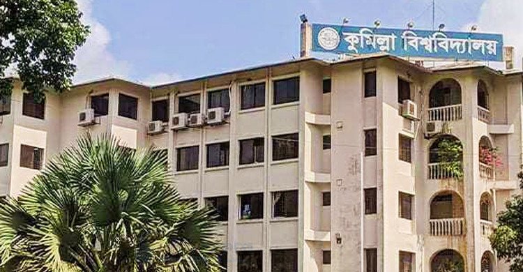 শিক্ষার্থীদের নিরাপত্তায় কুবি প্রক্টরিয়াল বডির জরুরি নির্দেশনা